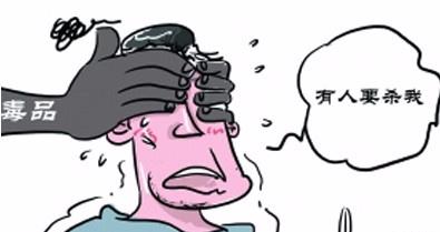 *品毒**让他变恶魔瘾君子砍伤父母前妻获刑1年10个月