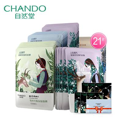 学生平价面膜控油补水面膜推荐,推荐几款特别好用的面膜平价