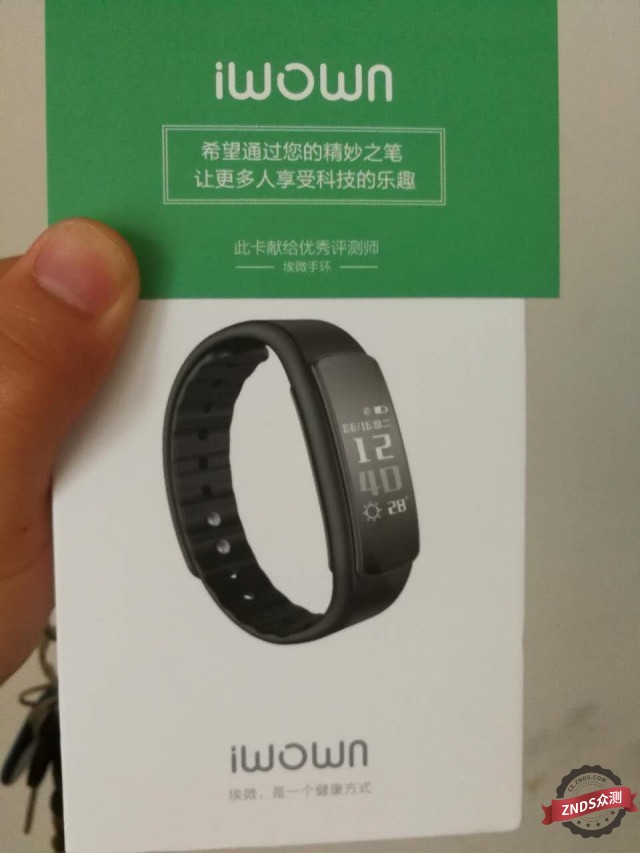 埃微硅胶手环,埃微智能手环哪款最好