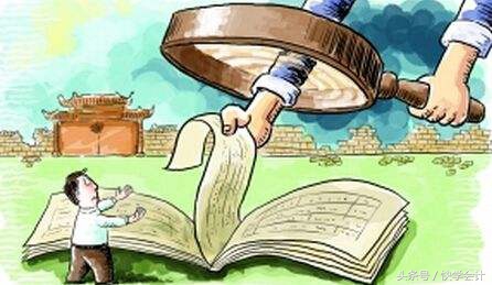 会计工作都是做什么的,会计岗位做什么的