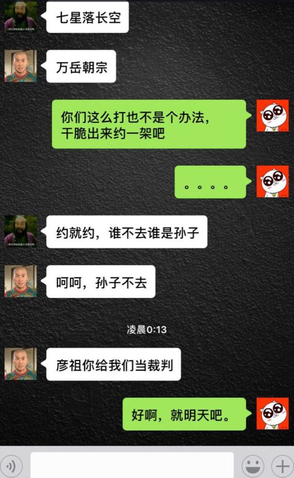 两个兄弟为了一个女人闹翻怎么办,两个好兄弟决斗