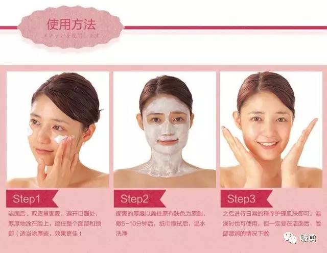 日本护肤品大全清单,日本好物推荐护肤面膜