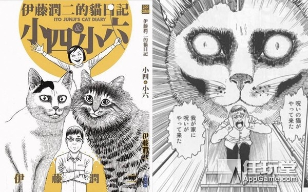 我们在广州活捉了恐怖漫画家伊藤润二