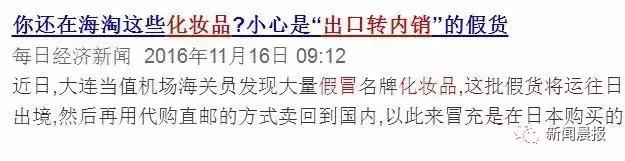 惊心!你高价代购的资生堂、欧莱雅、倩碧可能是假的!化工桶装满不知名原料,成本仅几毛钱!