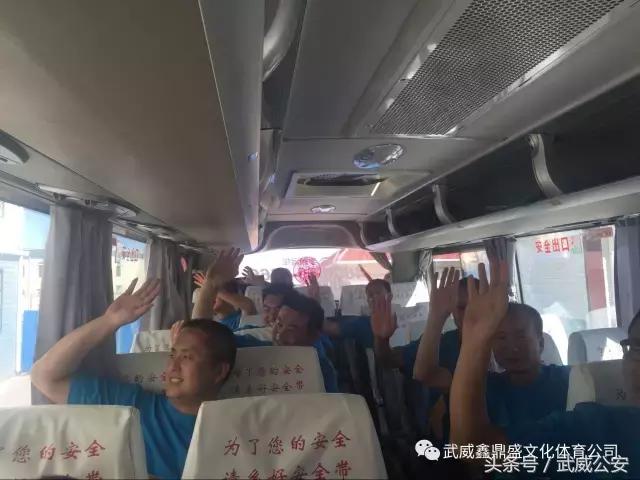 联赛最新战报与爱心公益活动