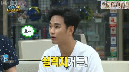 朴智旻金多贤综艺节目,全智贤朴智旻