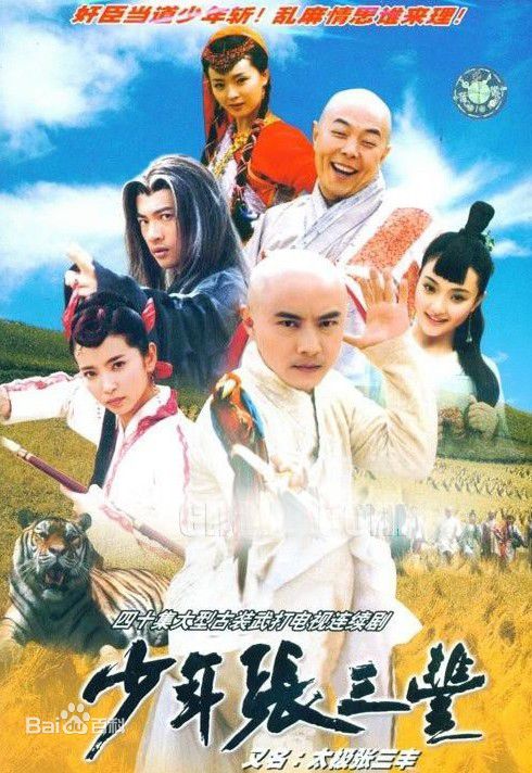 高清抗日武侠动作电视连续剧,当年追过的剧还有哪些