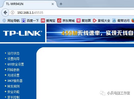 手机远程控制萤石路由器怎么设置,远程控制路由器怎么设置比较安全