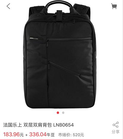 天这么热，换个能装、轻便又好背的包吧｜尽在牛牛汇商城