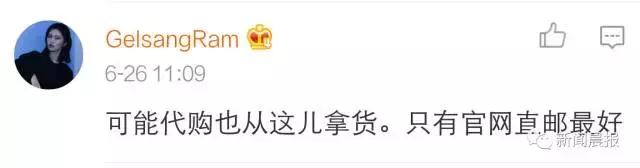 惊心！你高价代购的资生堂、欧莱雅、倩碧可能是假的！化工桶装满不知名原料，成本仅几毛钱！