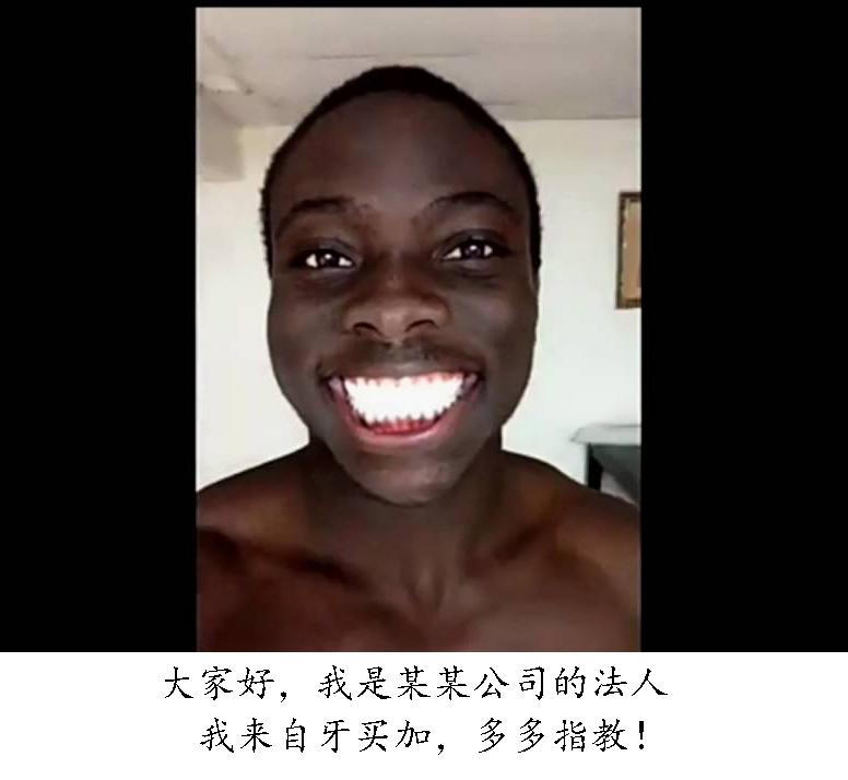 变更法人如何规避原法人的责任,更换法人如何避免前法人的责任