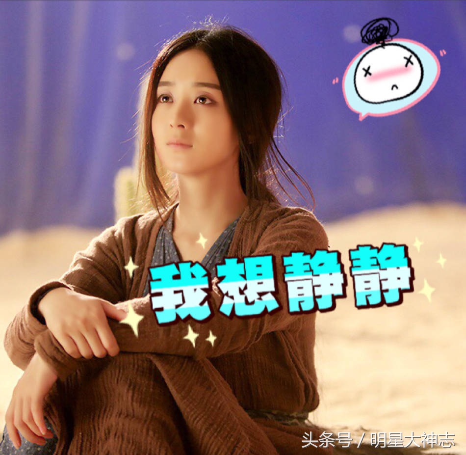 赵丽颖饰演薛杉杉丸子头,赵丽颖饰演杉杉角色图片