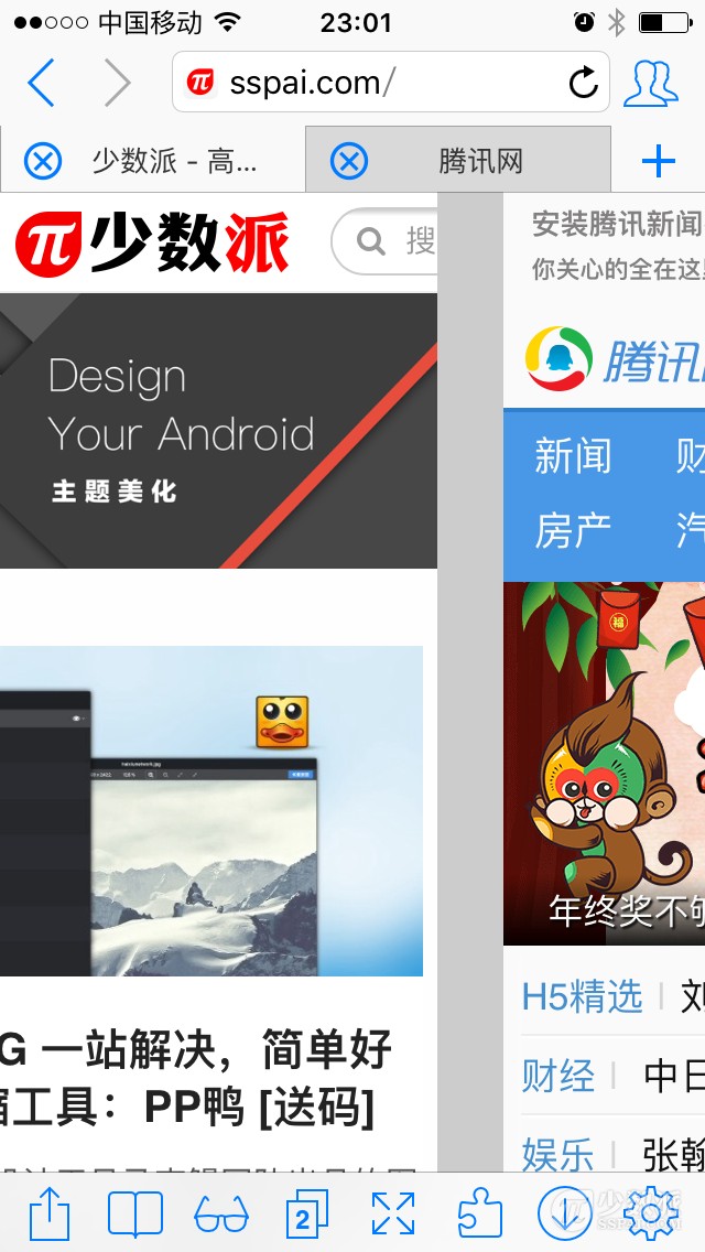 ios有哪些好用的第三方浏览器,ios最好用的浏览器
