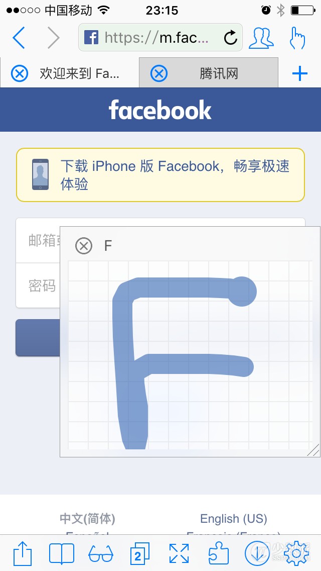 ios有哪些好用的第三方浏览器,ios最好用的浏览器