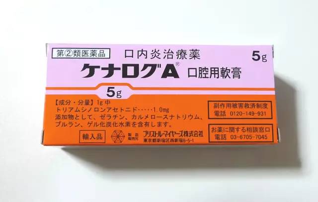 日本值得买的神药,日本特效神药推荐