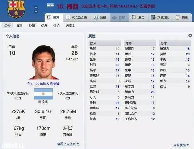 三十而立纪录片梅西,三十而立2016