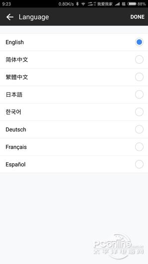 国际版qq能用的安卓版,ios手机qq国际版