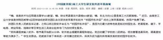 学院介绍怎么写,学院介绍如何写