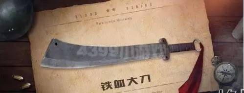 生死狙击铁血大刀如何激活,生死狙击铁血大刀连杀