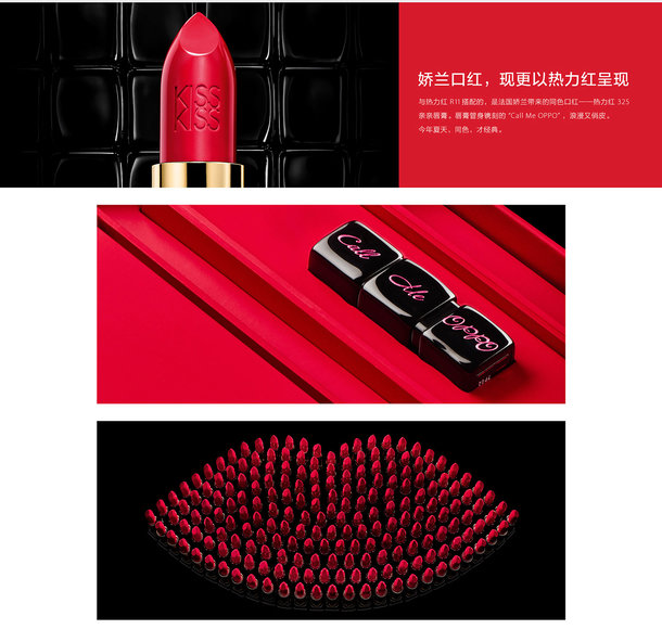 oppor11口红怎么样,oppor11月新品