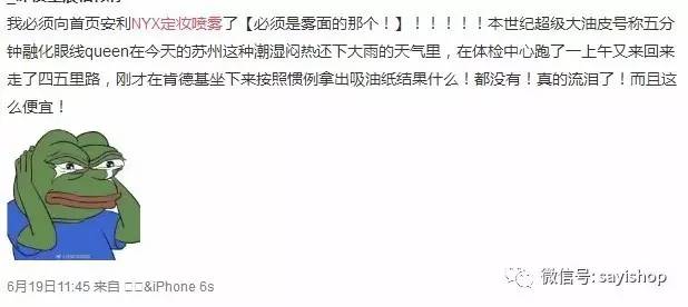 上新|又是杂七杂八一波新