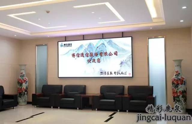 鹿泉上市公司有哪几家,鹿泉上市企业名单