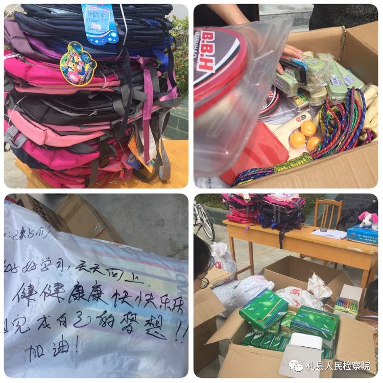 大爱无疆关爱儿童视频,检察院关爱留守儿童爱心捐赠活动