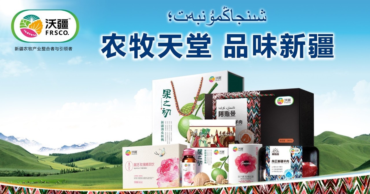 农业商业模式如何创新,品牌农业的八大实战营销模式