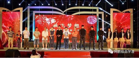 极品学渣电视剧免费在线观看,极品学渣电视剧免费观看