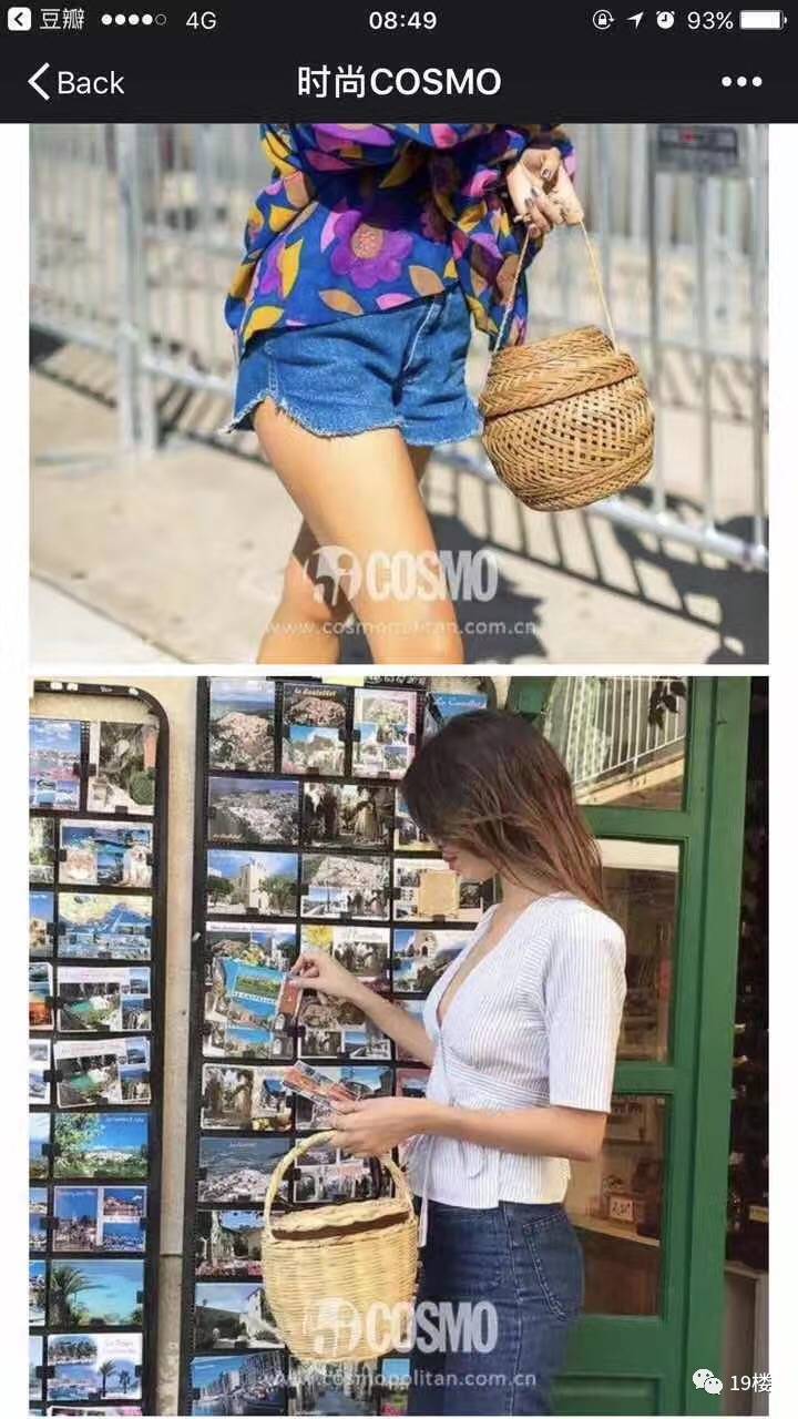 水煮｜一双塑料凉鞋4000块，洗澡筐4300……信阳的小伙伴不要惊讶，这些时尚大牌你都拥有过！