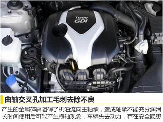 现代胜达发动机故障灯亮,现代胜达发动机问题