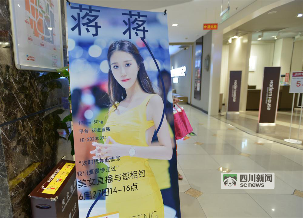 从来没见过如此壮观的景象,伊藤洋华堂年中盛典