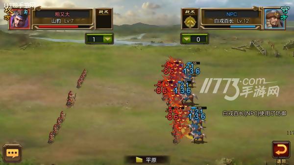 第一次让我玩这手游我是拒绝的《天将雄狮》评测