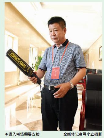 内蒙古公务员考试报名人数,内蒙古赤峰公务员考多少分进面试