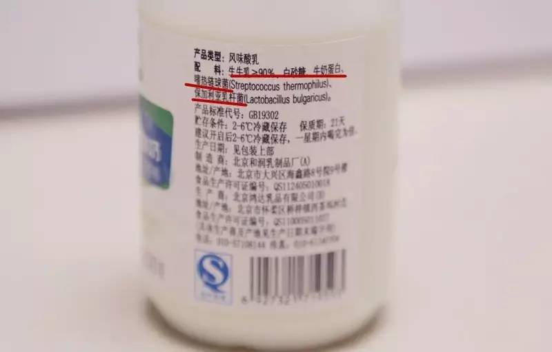 纯酸奶无糖无添加有什么用,原味无添加酸奶都有啥