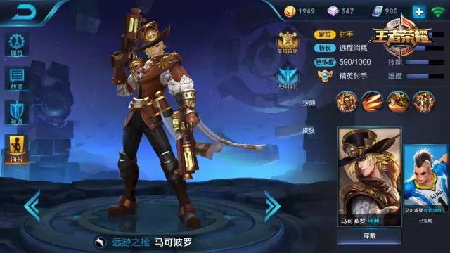 新手限免射手,英雄联盟射速最快的射手端游