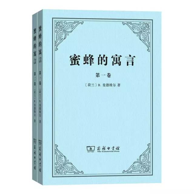 商务印书馆2017十大好书,商务印书馆年度十大好书