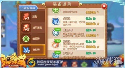 弹弹堂挖矿武器排行榜,弹弹堂手游神器换什么