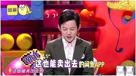 从小米、纯甄、闲鱼赞助奇葩说看，企业如何在大IP中有效的软植入广告……