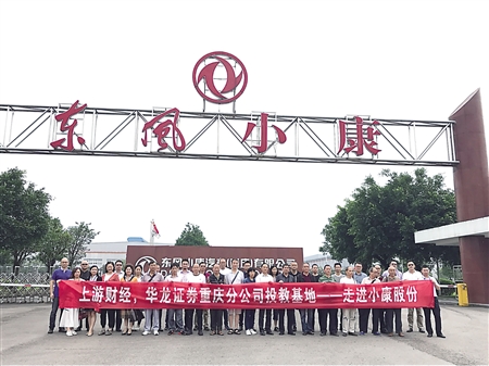 澶璐㈢粡璧拌繘涓婂競鍏徃,涓婃父璐㈢粡