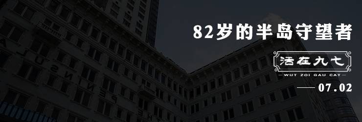 香港丨我们拍了24张香港，从中看到了困顿、欲望和爱