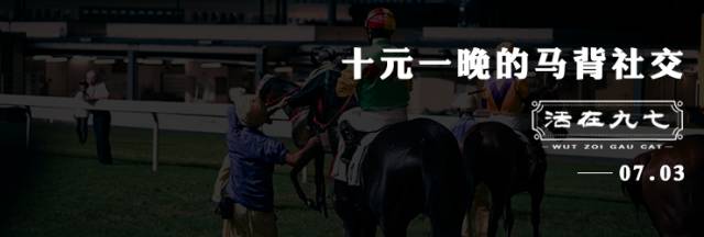 香港十元能买到什么,香港10元可以买什么东西