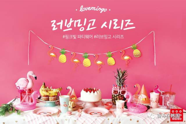 「美物」10块一件随便挑？韩国Daiso又放大招啦！夏季新款文具美哭你的少女心~