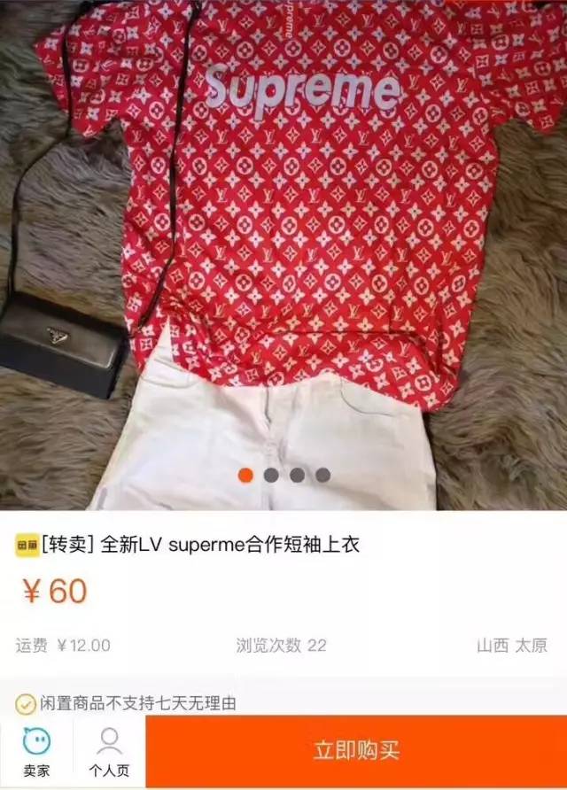 一件帽衫多少钱合适,2017supremelv联名卫衣