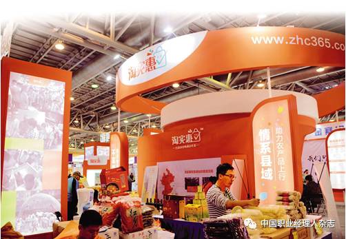 挑战电商怎么样,挑战电商创业