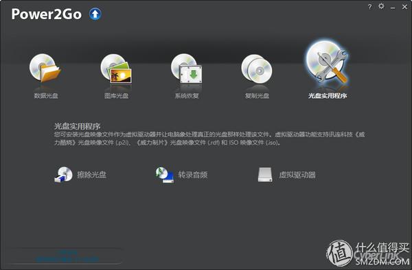 华硕蓝光dvd刻录机评测,华硕刻录机评测