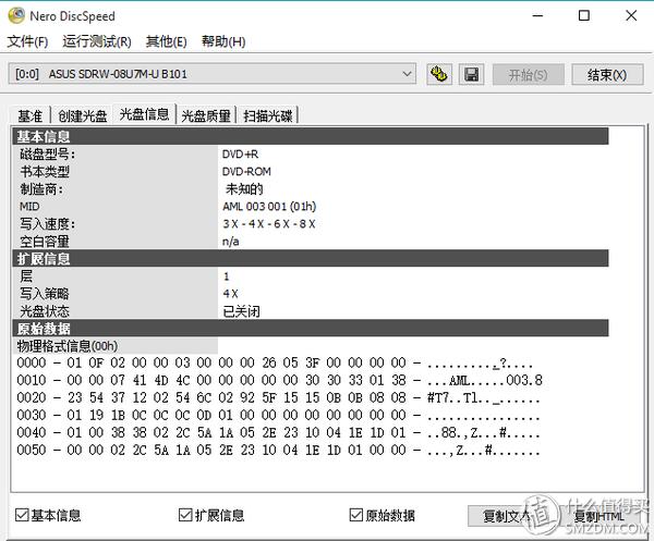 华硕蓝光dvd刻录机评测,华硕刻录机评测