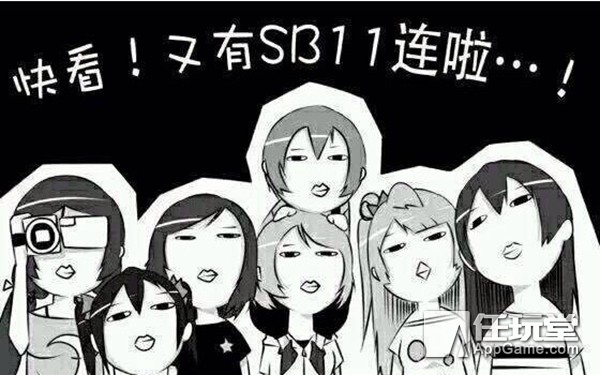 新玄学降临买成人漫画是脱非入欧的新途径