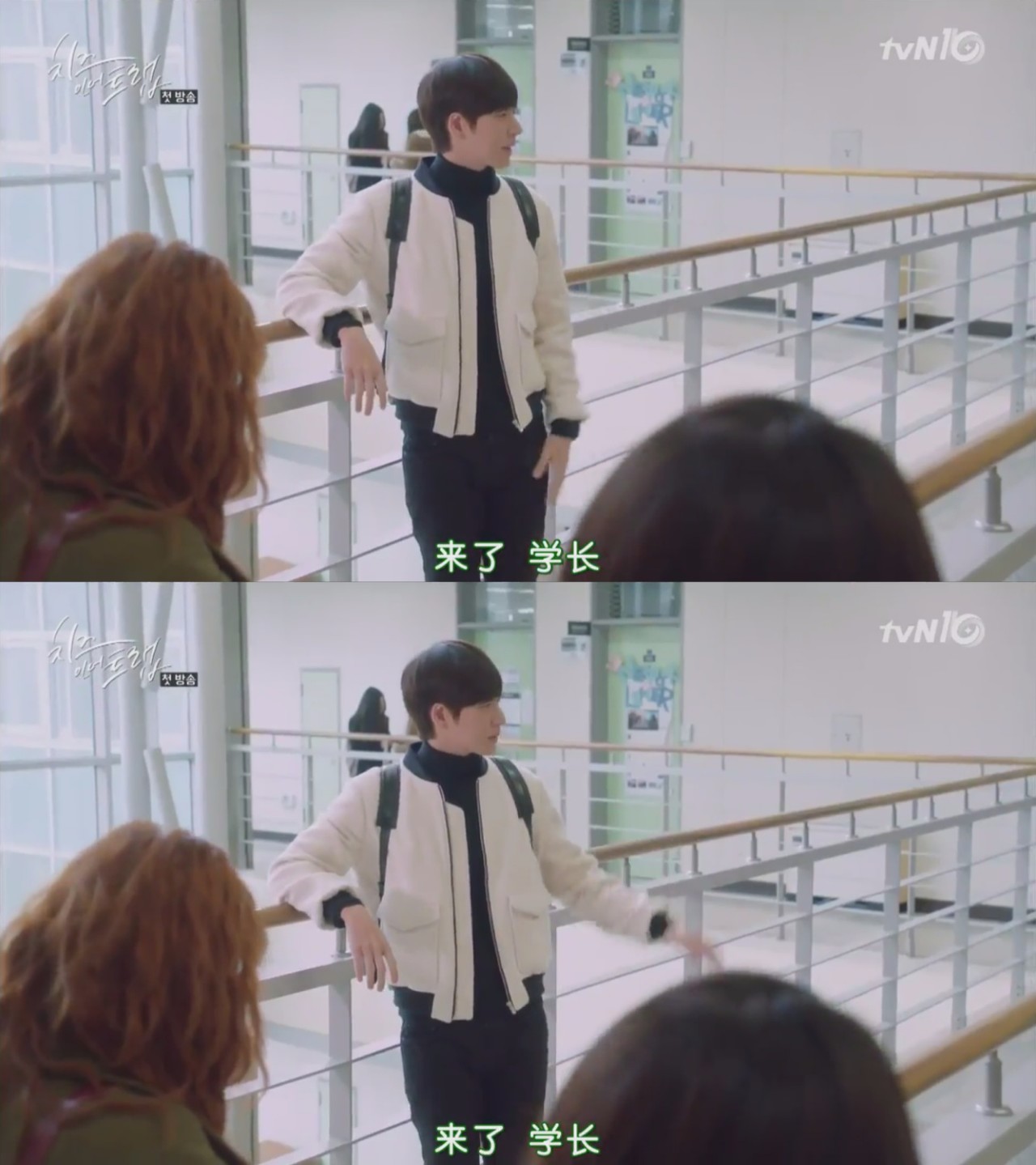 《奶酪陷阱》——看腹黑“仙贝”如何搞定学霸！