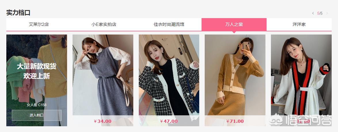 四种货源渠道你都知道吗,新手小白必备的80个货源平台